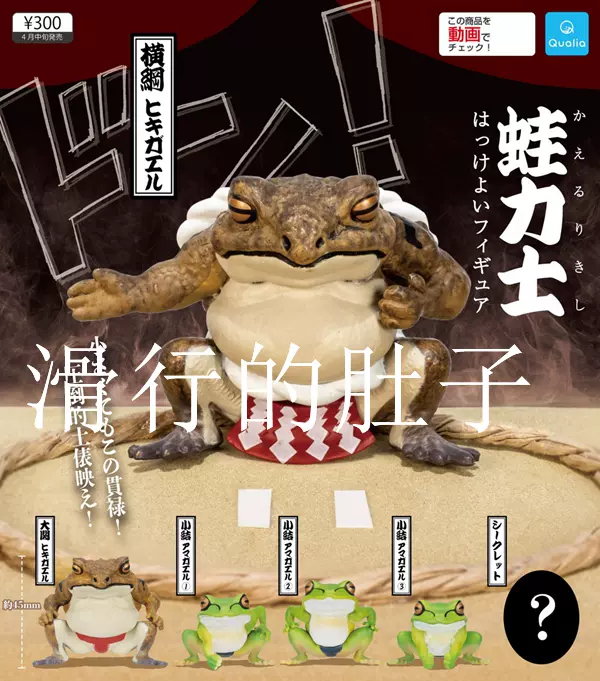 【ど迫力】カエル蛙相撲木彫り彫刻品❣️マニアにピッタリ‼️ 時代物 根付 蛙力士 彫刻 蛙 力士 木製 提物 根付 友一銘 蛙力士