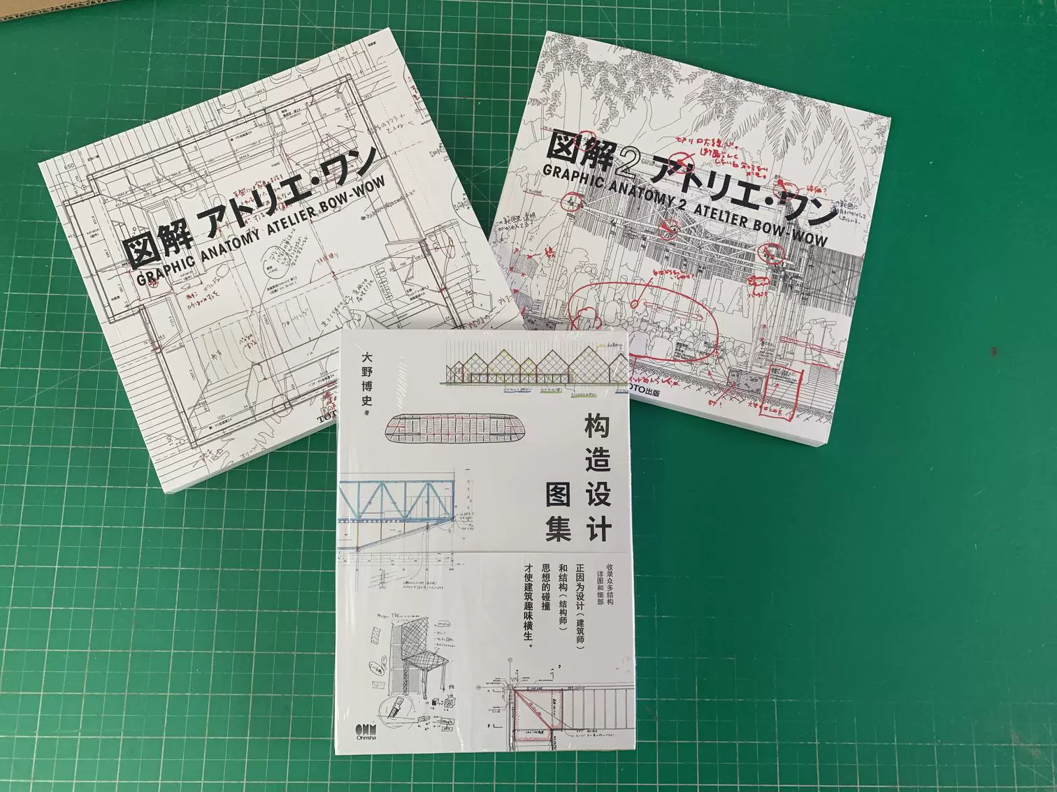 現EL croquis 220/221 SANAA妹島和世西澤立衛2015-2023 2本/套