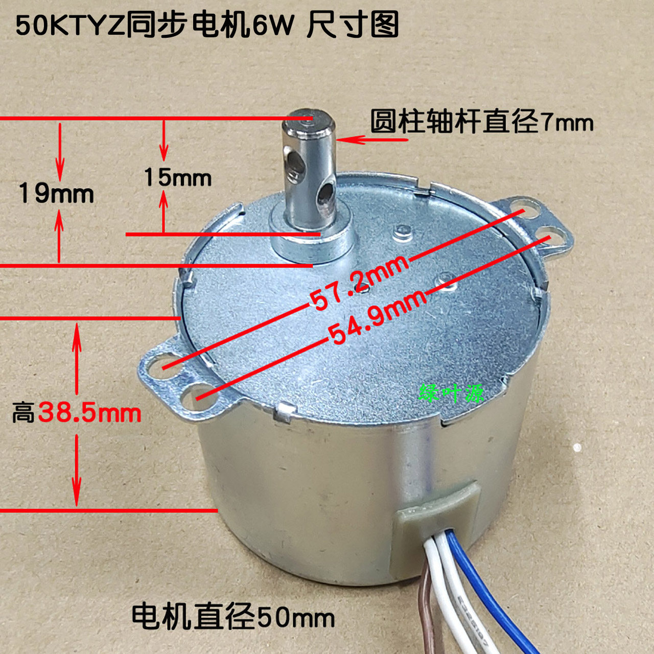 Tianma 50KTYZ 220V Permanent Magnet Synchronous Motor - Single-Phase ...