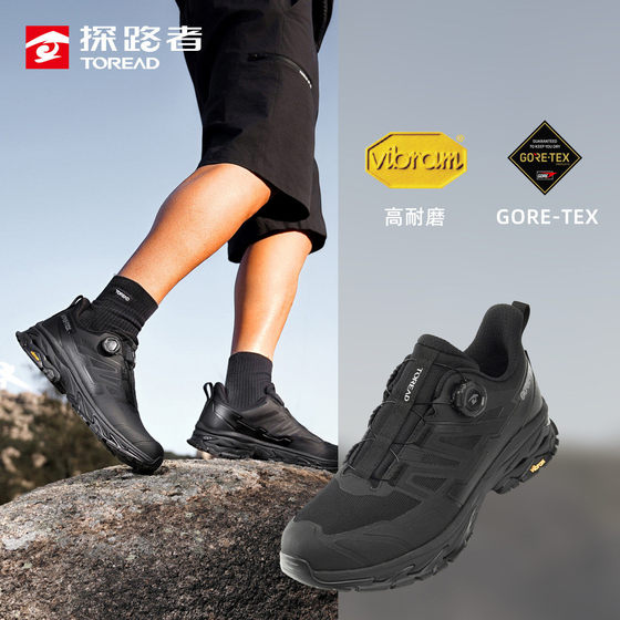 
Pathfinder hiking shoes men's 26 spring GORE-TEX waterproof VIBRAM anti-slip outdoor hiking shoes