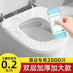 Disposable Toilet Seat Covers for Hotels, Full Coverage, Thickened and Enlarged, Individually Packaged, Travel Toilet Seat Covers, Wholesale for Guesthouses