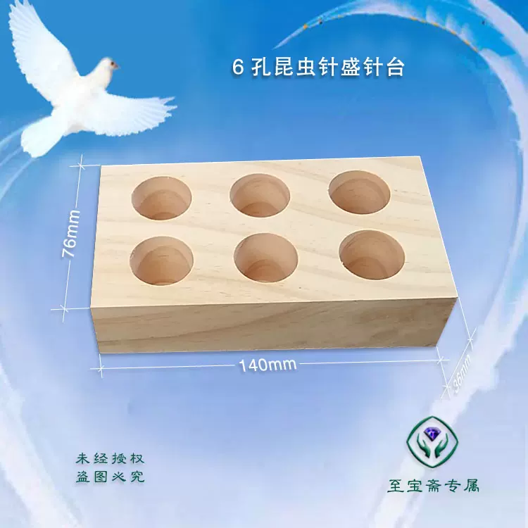 特大号昆虫标本回软器展翅板毒瓶干燥剂捕虫网推荐促销-Taobao