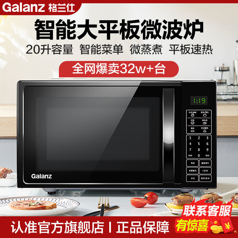 GLAISH WENWEI ̺  GLAISH ڷ  GALANZ  Ȩ  JINGDONG   -