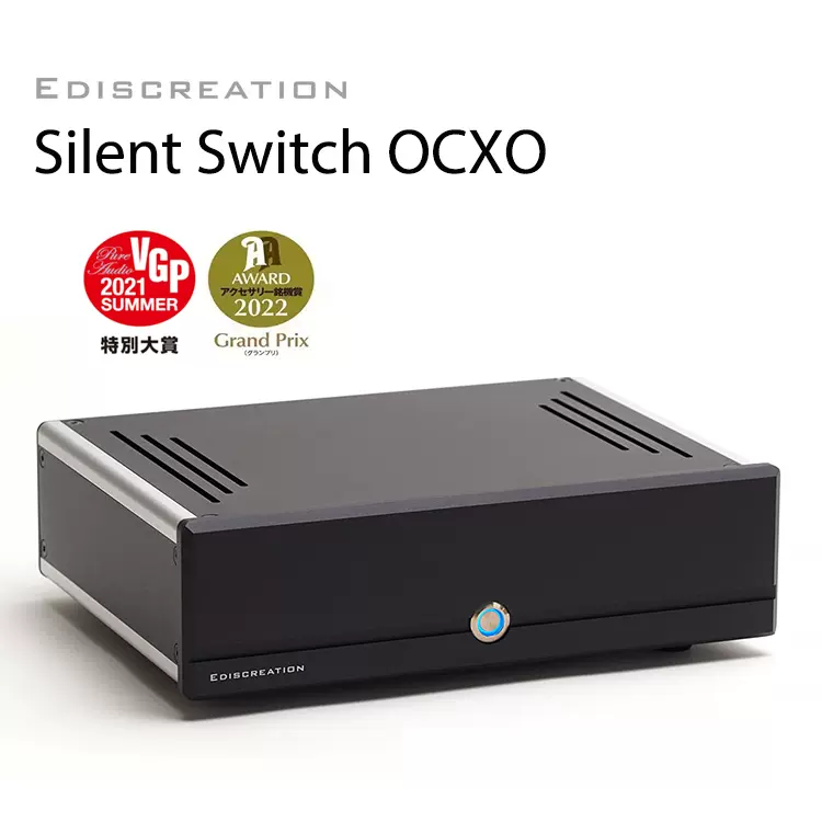 Ediscreation辰作SILENT SWITCH OCXO 發燒級HiFi音頻網路交換機-Taobao