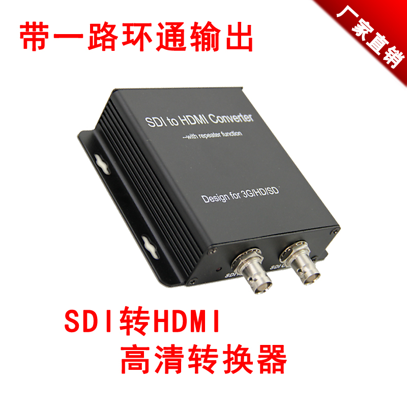 ܹ   ͸  SDI-HDMI    3G  | HD-SDI-HDMI-