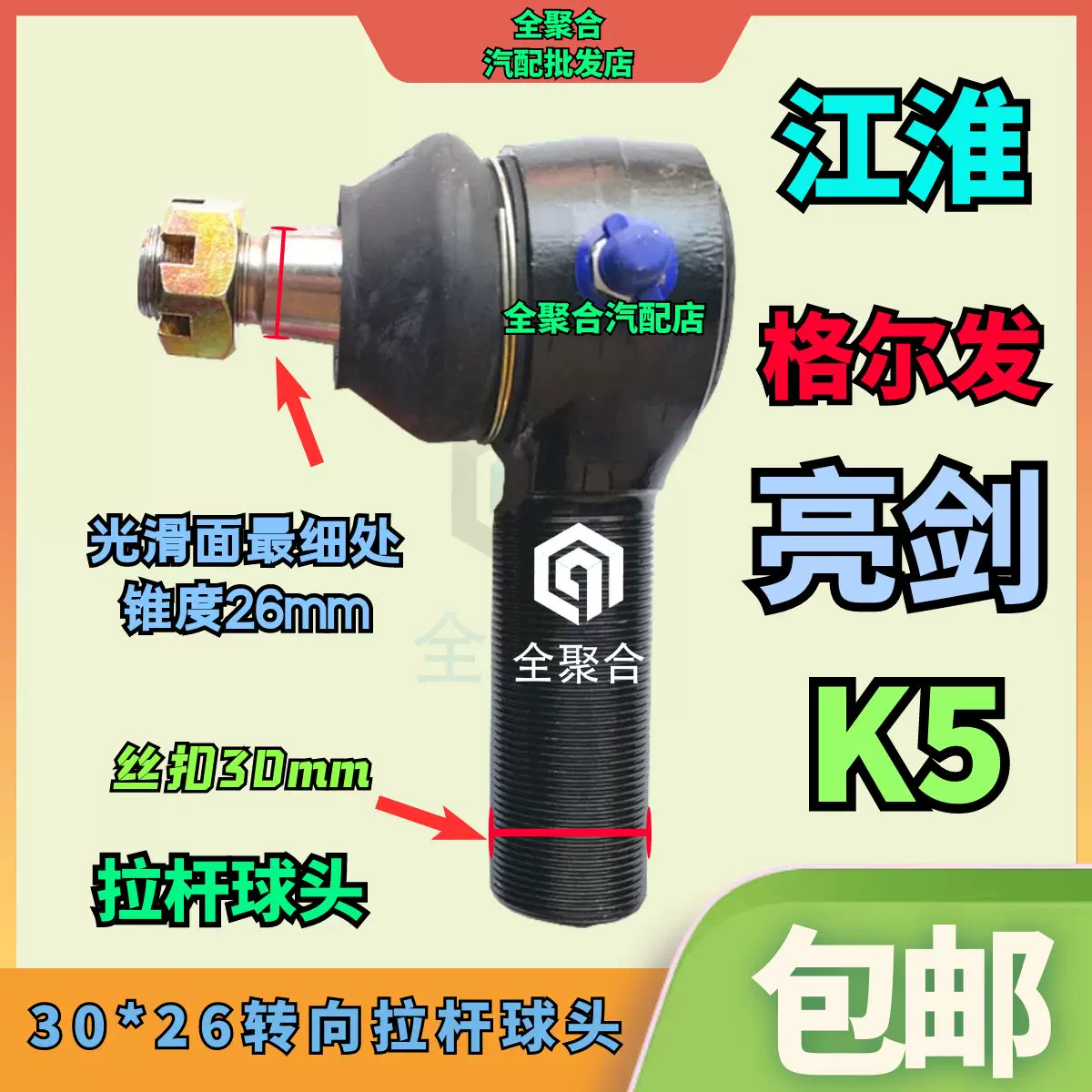 轉用 Amazon.com: Arashi 前煞車碟盤轉子安裝螺栓適用於Kawasaki