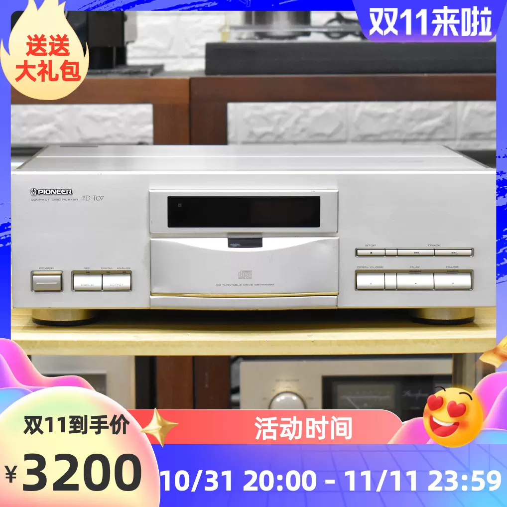 二手原装日本进口Pioneer/先锋PD-T07 HIFI发烧高端CD机播放器-Taobao