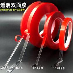 Transparent Acrylic Double-Sided Tape Poster Decoration Stickers Advertisement Nail Art Templates Couplets for Car Use 0.2/0.5/1