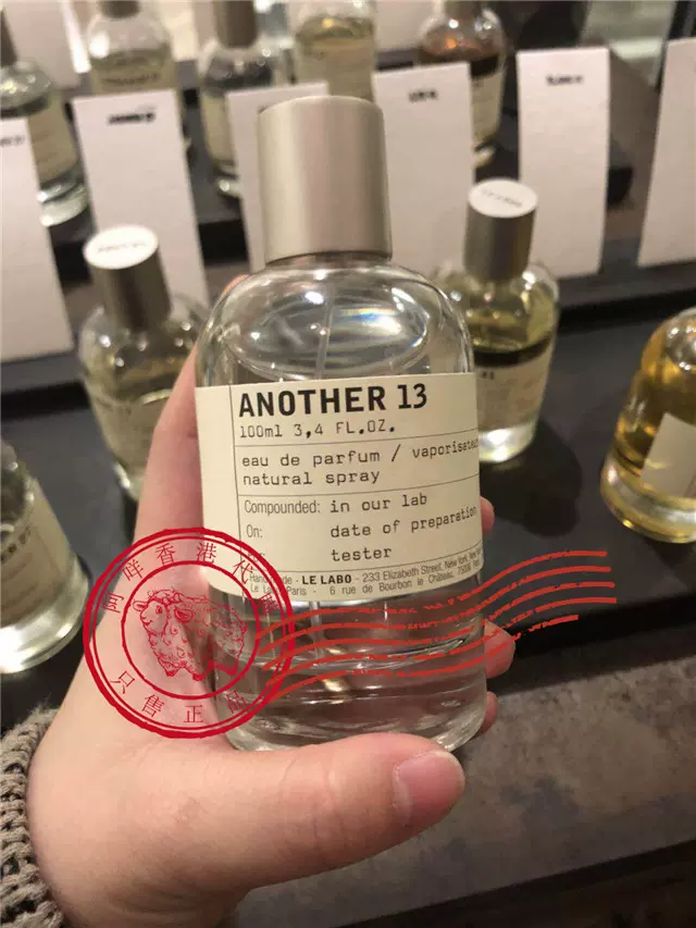 法国LE LABO 实验室Another 13 别样香水15/50/100ml 可定标签-Taobao