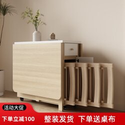 Multifunctional Foldable Dining Table and Chair Set, Modern and Simple, Suitable for Small Apartments, Extendable with Wheels, Simple Dining Table