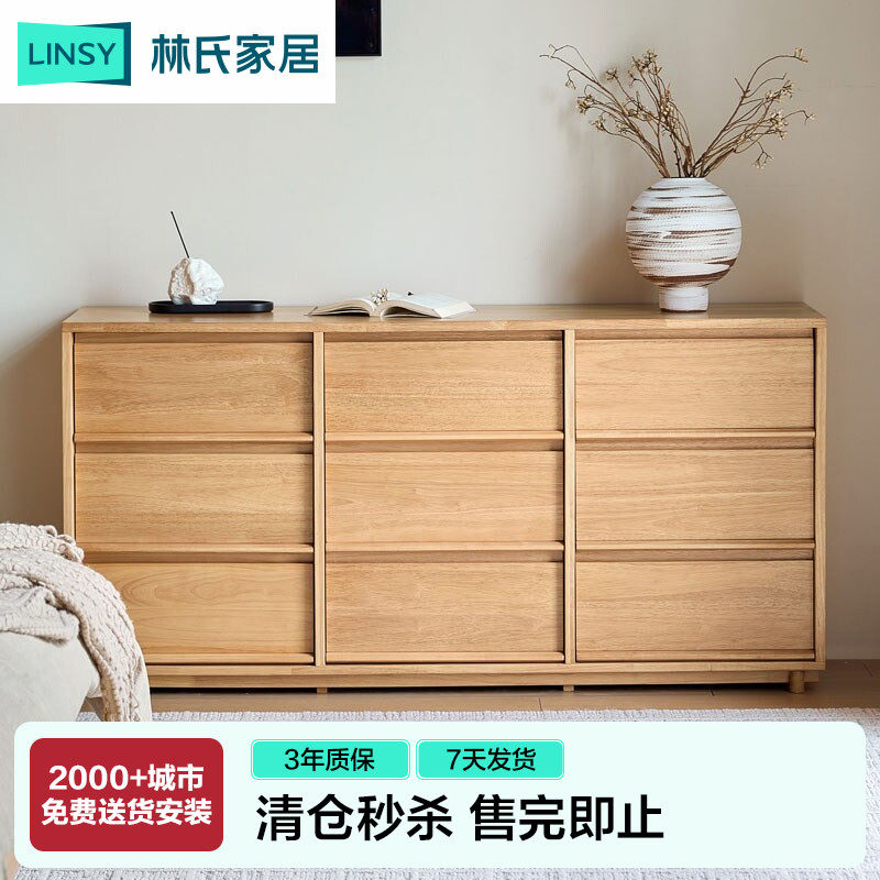 Бонус за прохождение Количество ограничено! Lin s home простой современный письменный стол из цельного дерева — туалетный столик, ящик
