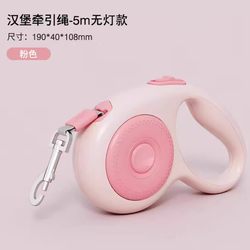 Automatic retractable dog leash