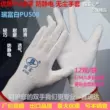 Găng tay bảo hộ lao động mỏng phủ PU Ruifu 508 chống trơn trượt, chống mài mòn, chống tĩnh điện, chống bụi, bảo hộ lao động mỏng cho nam và nữ