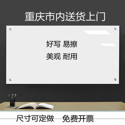  Ultra-White Pure Tempered Glass Hanging Large Whiteboard Blackboard Green Board Training Writing Office Meeting Projection Board