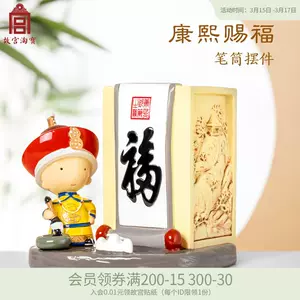 康熙笔筒- Top 500件康熙笔筒- 2024年3月更新- Taobao