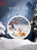 故宫 Taobao Forbidden City Snow Palace Cat Flush Colicon Coida Hotel Iosulation Pad Anti -Slip Cushion Kind News Gifts