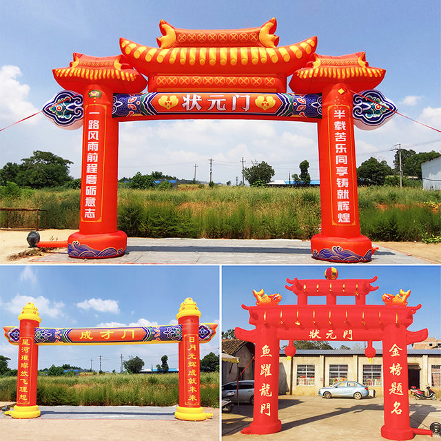 Inflatable champion gate entrance banquet arch carp leaping over dragon ...