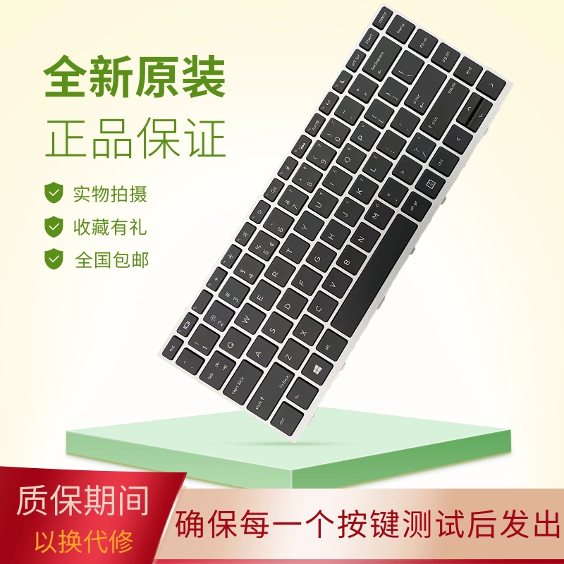 Keyboard Replacement FOR HP ZHAN 66 Pro G1 440 430 445 G5