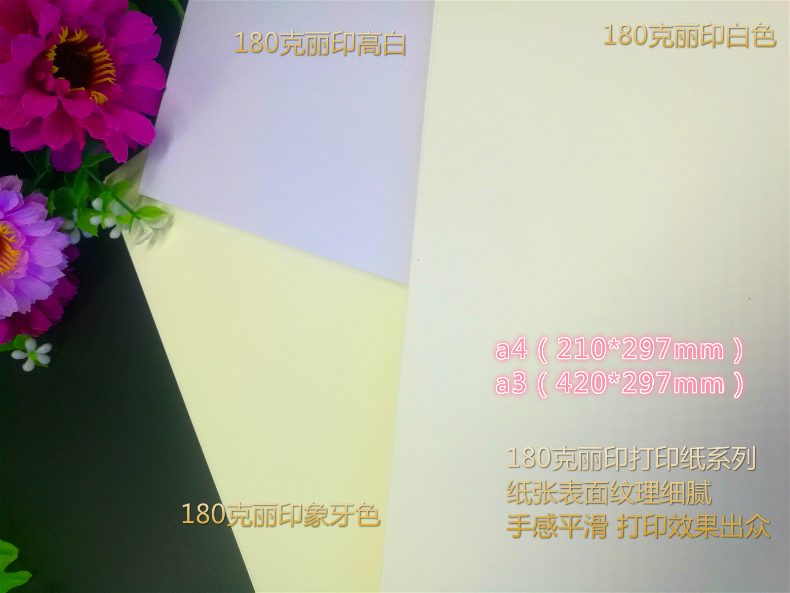 LIYIN μ  A4|A3 μ  ޴  ī   Ʈ ī  μ  180G-