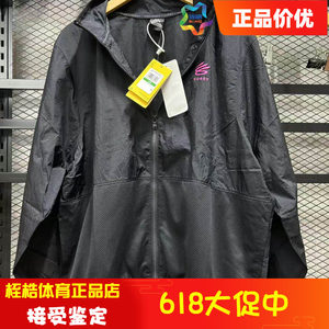 
Under Armour Men's Curry CURRY Brand China Tour Jacket 6000781
