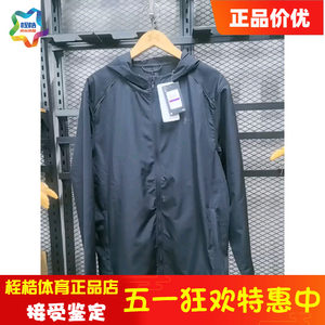 
Under Arm Men's Storm Fitness Jacket Sports Running Hooded Jacket 1376795