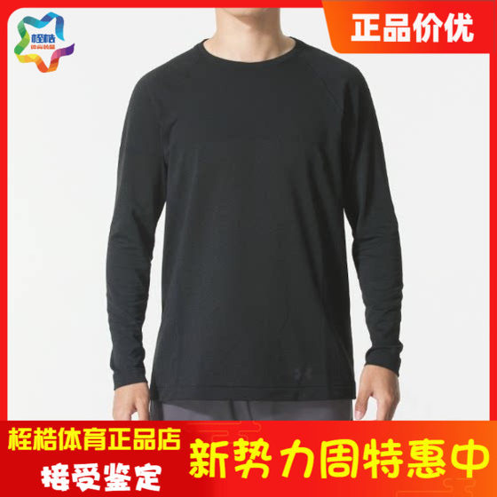 
Under Armor men's casual tops VANISHELITE SEAMLESS sports round neck long-sleeved T-shirt 6004882
