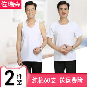 
Middle-aged and elderly vest men pure cotton cotton underwear hurdle loose summer old man sweatshirt dad round neck short sleeves