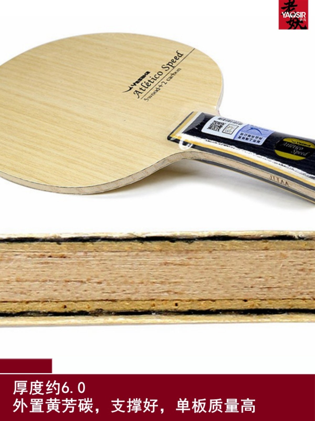 Lame Ping-pong Carbone/aramide – 7 Plis, Manche Long, 90g, Pour Contrôle Et Puissance !