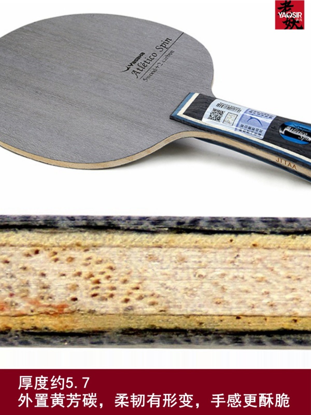 Raquette De Tennis De Table 400 Avec Bois FSC Et Caoutchouc ITTF - Pour Débutants Et