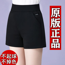 2026 Women's Summer High-Waisted Breathable Stretch Casual Shorts, Spring and Summer Black Plus-Size Women's Short Pants for Outerwear, Slimming Effect