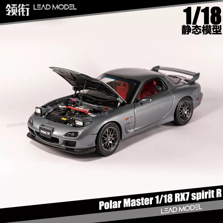 新品 Polar Master 1/18 マツダ RX-7 スピリットR Mazda RX7 Spirit R レッド フル開閉, Boost  Gear ミニカー通販