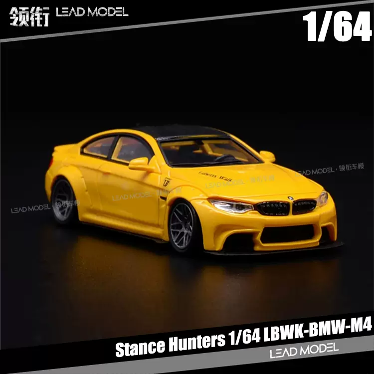 1/64 BMW M4 LBWK スタンスハンター 激レ 完売品 1/64 BMW M4 LBWK スタンスハンター 激レ 完売品 - メルカリ