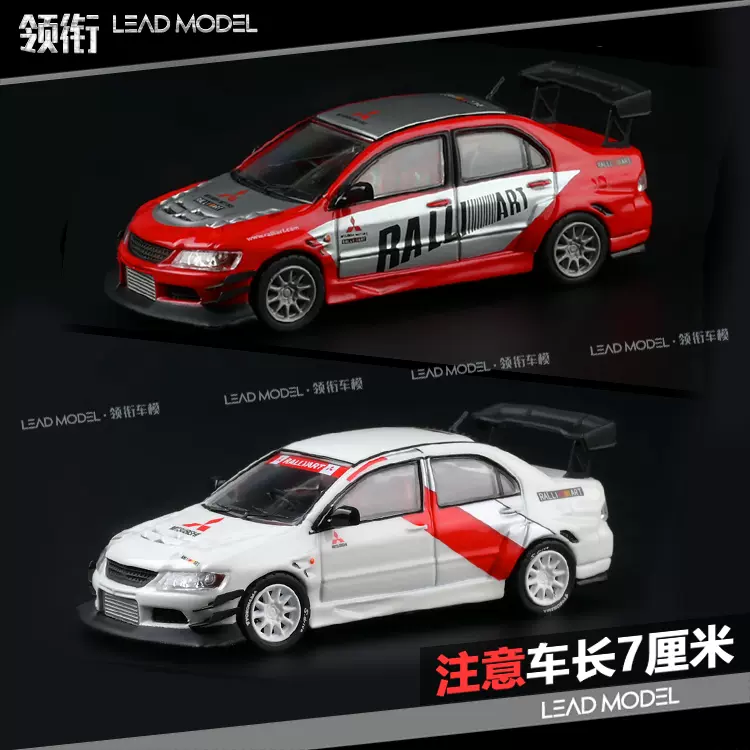现货 Ralliart 三菱evo9 Ix 九代cm 1 64 宽体改装车模型 现货 Ralliart 三菱evo9 Ix 九代cm 1 64 宽体改装车模型