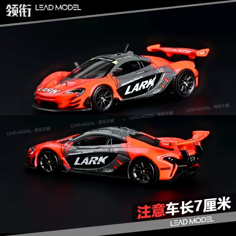 现货 Mclaren P1 Gtr Lark 红黑cm Model 1 64 迈凯伦合金车模型 现货 Mclaren P1 Gtr Lark 红黑cm Model 1 64 迈凯伦合金车模型