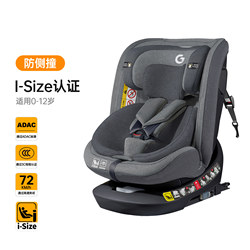 0-12 Years Old Kidsren's Safety Seat Car for Baby Newborn Baby Car Portable Simple Large Angle Sitting and Lying down