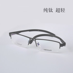 
Pure titanium glasses frame with myopia glasses for men and women, ultra-light temperament half-rim glasses frame, a few grams of heavy glasses