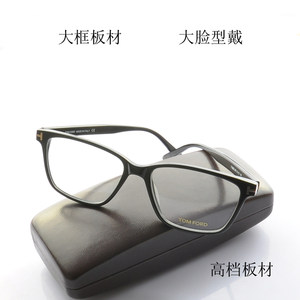 
Large frame plate glasses frame flat men and women fashion high-end brand glasses frame gray plate retro ultra-light