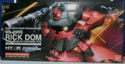 バンダイ　HY2M RICK-DOM 中級者向き HY2M 1/60 Rick-Dom | Masamune Gunpla Studio