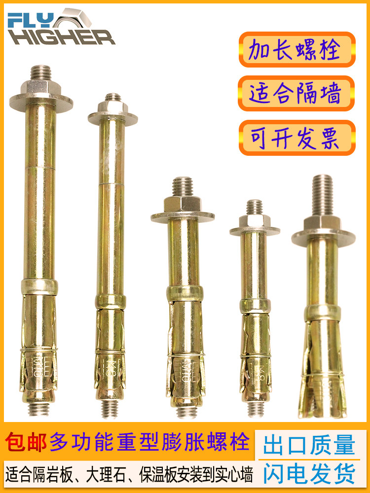 Fly Higher Expansion Bolts - M8/M10 Wall Fixings for Rock Slab & Bricks