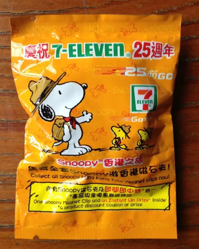 慶祝7-11 25週年史努比Snoopy 香港之旅磁石木質夾子冰箱貼-Taobao