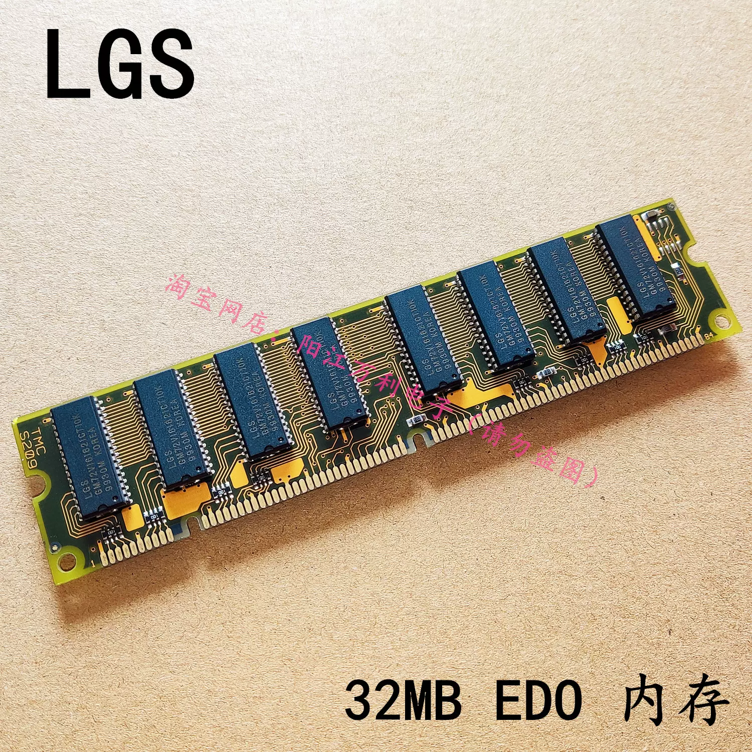 LGS 32MB EDO 168PIN DIMM 1GB ECC REG 台式机工控机服务器内存