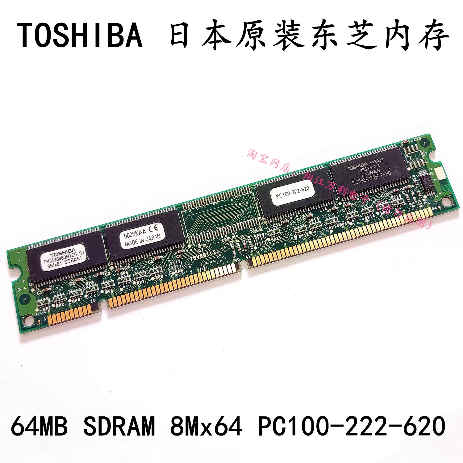 Pc100 222 620 8mx64 Sdram 64 MB SO-DIMM 144-pin SD-RAM PC-100 Laptop-