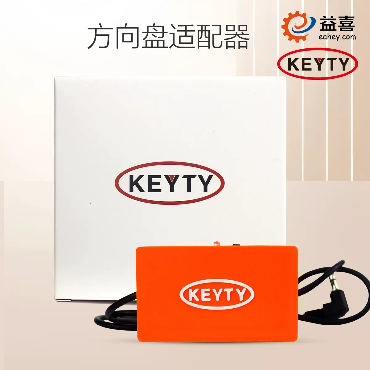 速霸陸森林人方向盤線控先鋒音響方控適配器KEYTY汽車音響配件