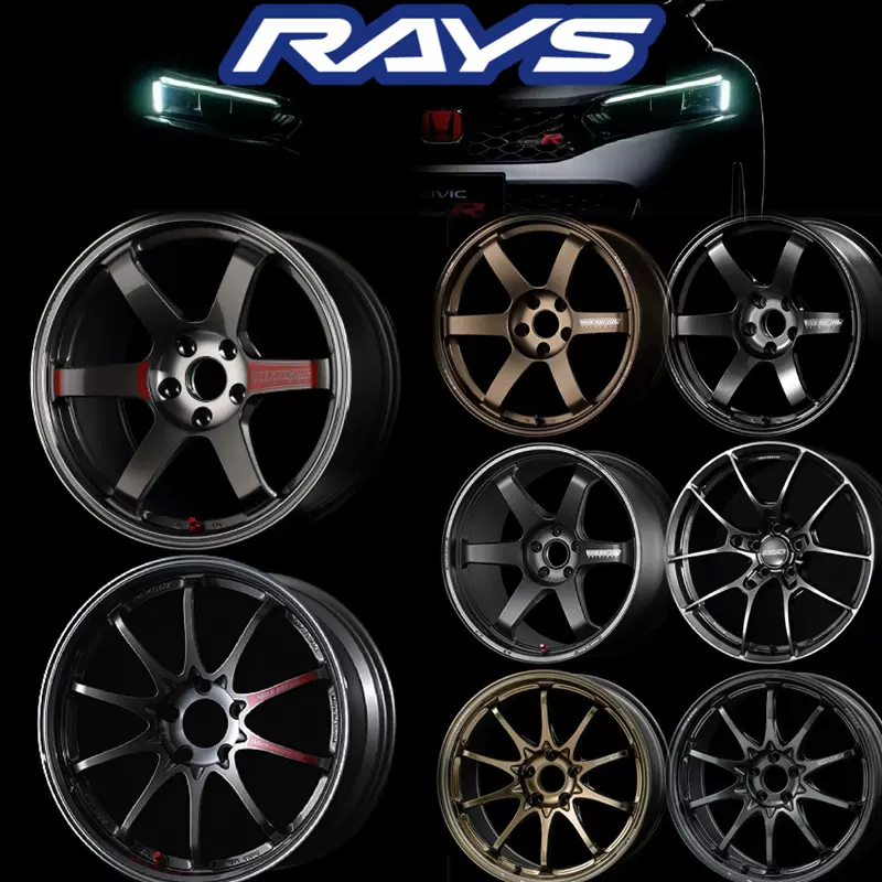 乾改】日本RAYS TE37/CE28/G025/ZE40适用本田思域FL5 轮毂轮圈