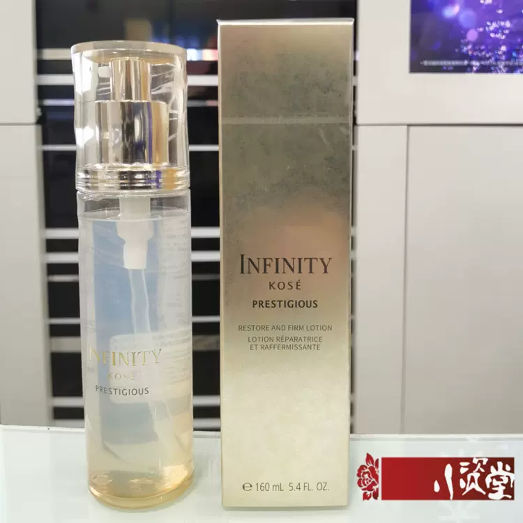 INFINITY PRESTIGIOUS 基礎化粧品 | www.vinoflix.com