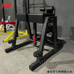 Ghd Roman Chair Foldable Fitness Equipment Home Gym Fitness Chair Multifunctional Back and Waist Goat Stand-Up Bench