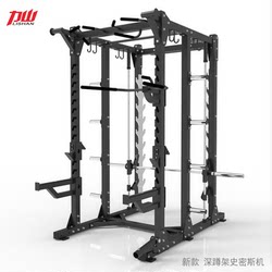 Commercial Gym Smith Machine Home Barbell Pull-Up Multi-Functional Training Equipment Smith Squat Rack