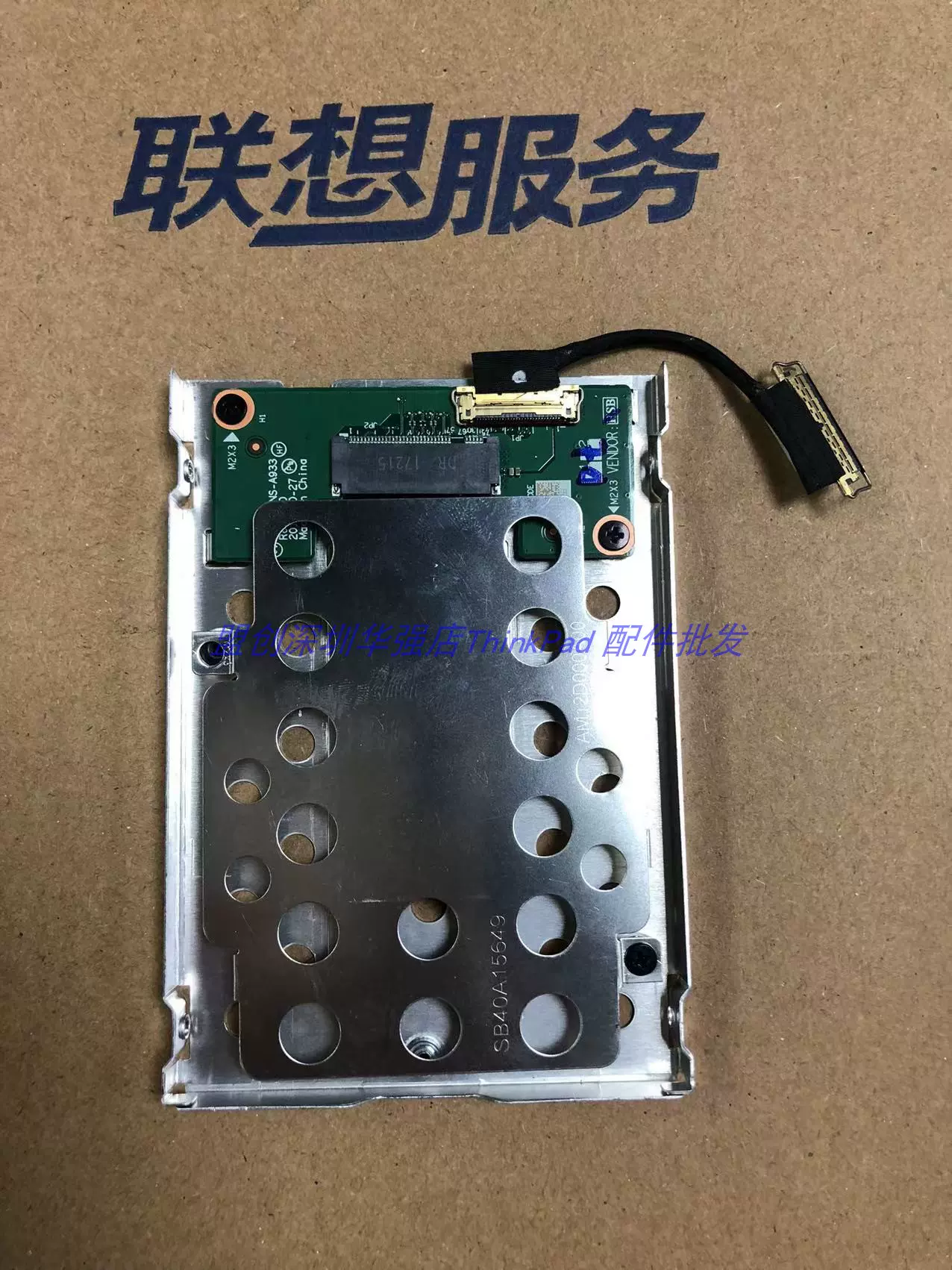 包郵Thinkpad T480 T470 PCIe NVME固態硬碟託架帶線M2轉