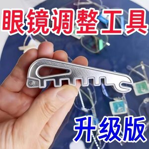 
Eyeglass leg bending adjustment tool Temple bending repair tool Temple bending adjustment Eyeglass frame adjustment tool