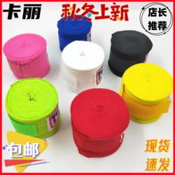 Genuine t Brand Boxing Bandage Elastic Boxing Gloves Straps Elastic Hand Protection Bandage Boxing Bandage Muay Thai Hand Protection